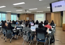 유치원 교원 에듀테크 기반 놀이체험교육 활성화 연수 가져