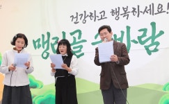이상일 시장, 행복선원 맹리골 솔바람 축제서 노래 선사