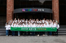 송파구, 간부 리더십 워크솦 개최