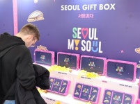 CU, 외국인 관광객 기념품 서울 과자 선봬