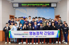 장성군, 청년농업인과 현장지원단 간담회···농업 기술 전수