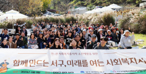 광주 서구, 사회복지종사자들에게 가을소풍 선물