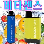 비타민 함유 금연보조제 비타센스 브랜드 대상 수상