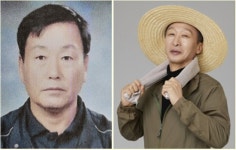 진도군, 제28회 농업인의 날 유공 농업인 대통령 표창 수상
