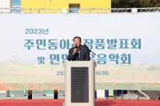 함안군 법수면 주민자치위원회 작은음악회 성료