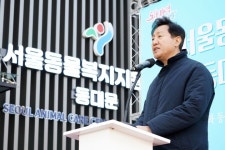 오세훈 시장, 서울동물복지지원센터 동대문 개소식 참석