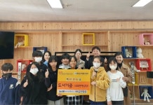 세아창원특수강, 함안초등학교에 도서 300만 원 상당 지원