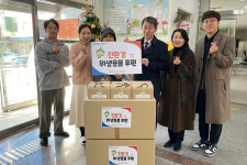 보훈공단, 원주 영유아원 2곳에 친환경 위생용품 후원