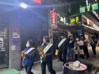 밀양시 삼문동, 바른 환경, 바른 청소년, 바른 미래 캠페인 실시