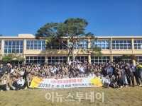 산청군, 초중고 기업가정신 캠프 운영