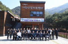 영동군, 거창군 산림관광자원 개발 우수사례 벤치마킹