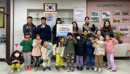 양평군 지평어린이집, 따뜻한 겨울나기 지원