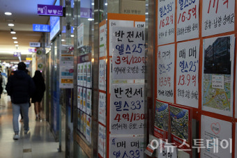 정부, '전세사기 가담' 적발 공인중개사 재점검한다