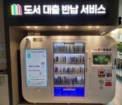 광주 북구, 스마트도서관 3호점 개관