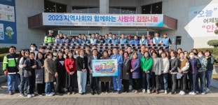 광양제철소, 김장김치 4000포기 지역사회 전달