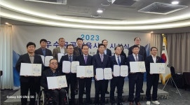 강릉국민체육센터 수영장 종합평가 우수시설 선정