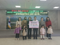 기장군 정관롯데캐슬어린이집,  올해도 프리마켓 수익금 기탁