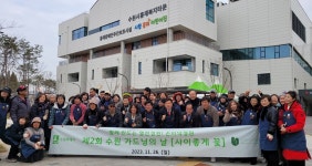 수원특례시,  제2회 수원 가드닝의 날-사이좋게 꽃 열어