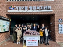 인천봉수초등학교, 가정2동 김장철 취약계층 위해 깍두기 기부