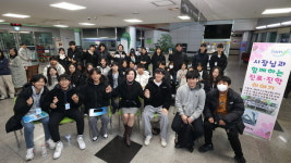 과천시, 중학교 3학년에게 기업 탐방‧서울대 방문 등으로 진로탐색 기회 제공