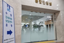 수원특례시, 전세피해 금융부문 종합상담서비스 추가 제공