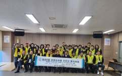 갈산2동 주민자치회, 선진지 벤치마킹·워크숍 실시
