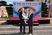 이중근 부영그룹 회장, KAIST 기숙사에 우정 기부하다