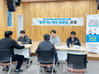 함양군, 안의면에서 찾아가는 세무 상담실 운영