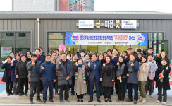 횡성군 사회적경제 기업 공동판매장 개소…기업 활성화