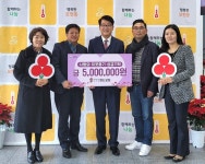 익산영신교회 500만원 사랑의 성금 기탁으로 훈훈