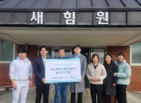 전라북도보조기기센터, 탄소복합소재를 활용한 보조기기 지원