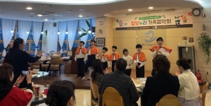 문화·예술 프로그램 달빛누리 중창단가족 음악회 개최