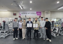 동대문구이문체육문화센터, (주)글로벌비즈텍과 업무협약(MOU) 체결