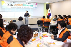 강진군 군민참여단, 활동보고 대회 개최