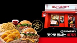 보승에프씨 버거리, 2023 대한민국 고객만족 브랜드 대상 수상