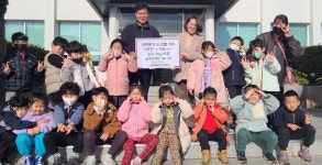 기장군 철마어린이집 교직원 및 아동 일동, 따뜻한 겨울나기 취약계층 지원 김치 기탁