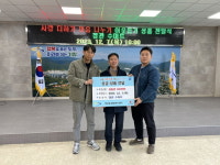 기장군 정관읍 수마트, 취약계층 지원  상품권 쾌척