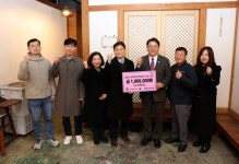 김해시약사회, 장애인체육 후원금 기탁
