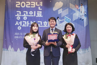 원주의료원, 공공보건의료계획 시행 결과 '최우수'…3년 연속