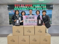 기장군 정관동원로얄듀크1차 아파트 입주민,  취약계층 지원 성금 기탁