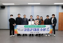 고흥군, 축산시책 종합평가 대상 수상