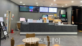 작은영화관 합천시네마, 재도약의 발판 마련