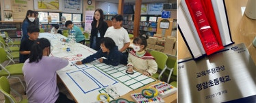 전남문화재단, 예술로 링크 늘봄학교 사업 교육부장관상 수상