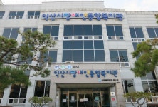 익산시 장애인복지 시설 3곳 기관특별상 수상 쾌거