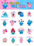 속초시, 신규 캐릭터 짜니와 래요 이모티콘 무료 배부 이벤트 진행