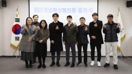 광명도시공사, 연접 공사·공단과 ESG경영확산협의체 출범식 개최