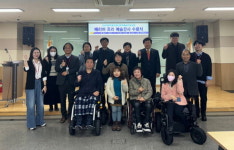 광주문화재단, 2023 장애인문화예술지원사업 성과공유회