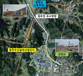 원주환경청, 강원‧충북권 산단 주변 하천 수질 안전