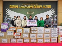 정관옥스퍼드어린이집, 연말맞이 성금 및 생필품 전달