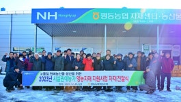 평동농협, 시설원예농가 영양제 지원